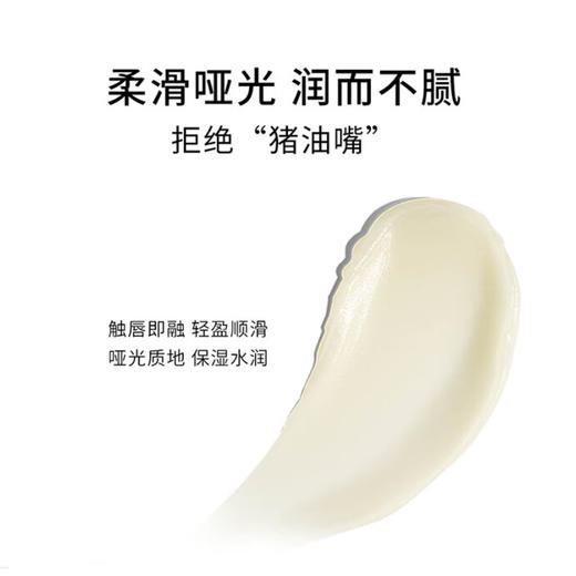 LK 透明质酸钠保湿润唇膏 3.3g 商品图7