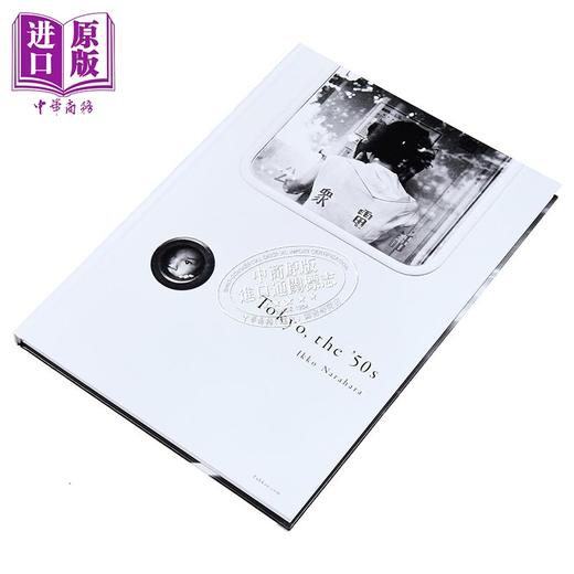 【中商原版】50年代的东京/蓝色横滨 奈良原一高摄影集 日文原版日韩 Tokyo、the’50s/BlueYokohama 商品图6