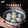潮汕鱼丸，古法制作，潮汕风味 商品缩略图0