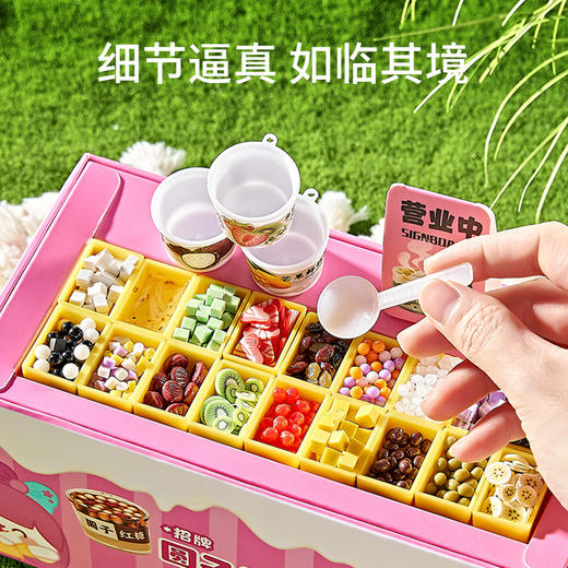 【18种小料4种糖水的糖水店】小伶玩具儿童下午茶糖水铺 女孩6岁diy微缩迷你场景食玩 满足孩子所有幻想 商品图1