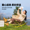 原始人月亮椅 AYL10 商品缩略图4