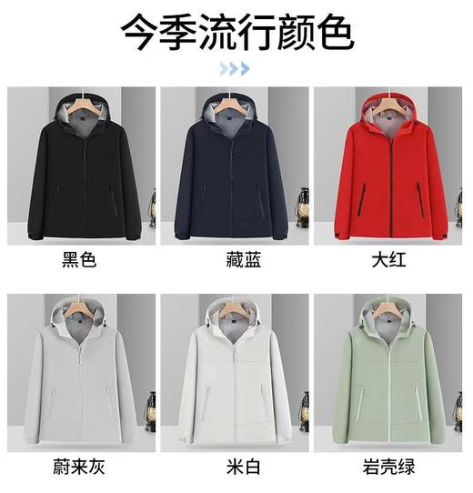 暴雨级防水！情侣透气连帽单层冲锋衣男女款防风防水透气保暖登山外套BSZDL9 商品图4