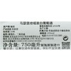 马瑟堡琼瑶浆白葡萄酒750ml/瓶 商品缩略图2