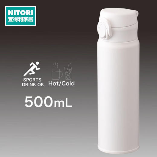  家用办公室保温杯外出车载不锈钢弹跳盖保温保冷杯AOW 商品图0