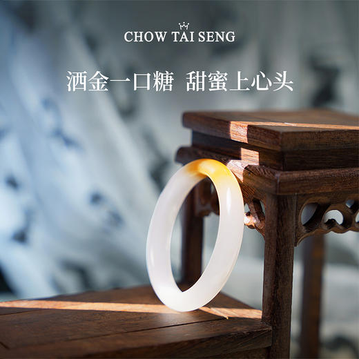 【新品】周大生玉石手镯女一口糖平安镯国风新中式宽镯子生日礼物 商品图2