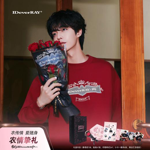 IDEVERRAY【陈立农同款】圆领红色长袖卫衣皇冠印花男女同款上衣 商品图1