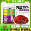 减盐红油豆瓣酱600g不含防腐剂 鹃城牌四川家用 商品缩略图7