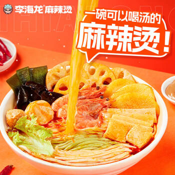 李海龙麻辣烫特辣437g*4正宗东北老式黏糊麻辣烫面真材实料速食袋新包装 /粮油调味 /方便食品 /方便火锅 商品图1