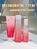 价值1350 新款雅诗兰黛红石榴三件套装  洁面洗面奶125ml+ 滋润型爽肤水200ml +晚霜面霜50ml 商品缩略图0