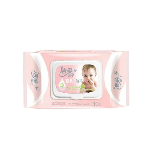 【超市】洁柔婴儿口手湿纸巾30pcs 商品图0