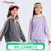【代发】绿标玉米啵啵卫衣儿童秋季长袖上衣休闲运动SUNNYWHITEGreen 商品缩略图0