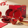 摩登主妇红色新婚结婚订婚礼物送新人闺蜜高级实用碗碟盘餐具套装 商品缩略图0
