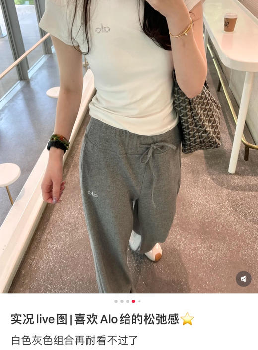 超火alo家的宝藏yoga抖抖磨毛裤 商品图8