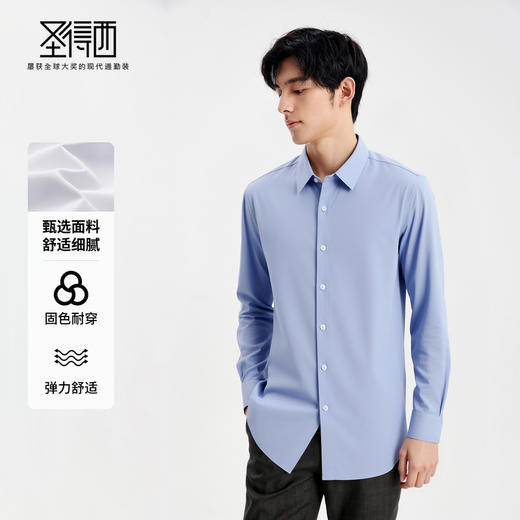 圣得西男士扛皱免烫休闲长袖衬衫2025秋季新款易打理纯色百搭上衣 商品图2