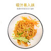 150g*10金沙河活性发酵空心挂面(桂拾鲜)—rxs 商品缩略图2