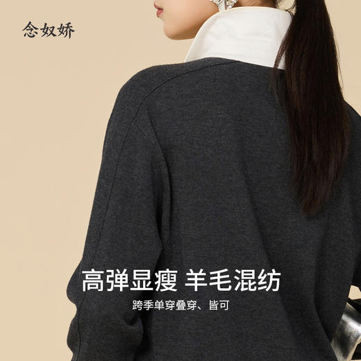 【商场同款】CNQ5901 “ 叠穿假两件 ” 假两件针织给你一步 到位的精致 商品图1