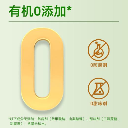 四季亭有机黑松露素蚝油360g大香格里原产黑松露 配料表干净 商品图3
