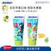 【巴乔家】挪威Jordan原装进口儿童牙膏（ 0-5岁草莓味、6-12岁苹果味）75g/支 商品缩略图5