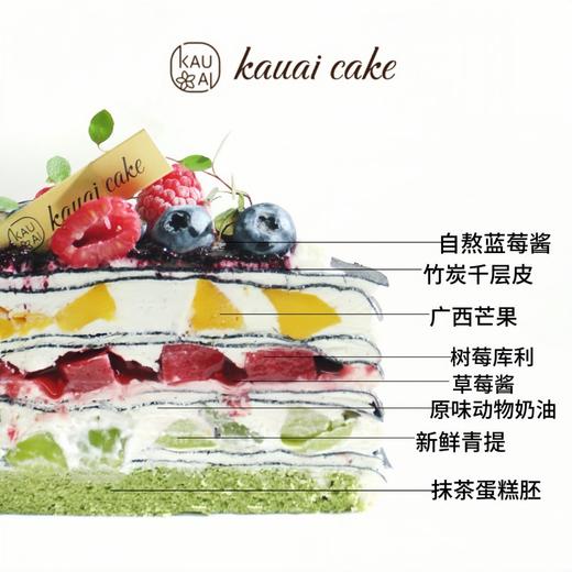 烤爱·果缤纷千层6寸·生日蛋糕系列·下午茶聚会生日节日【仅限深圳同城配送】 商品图5