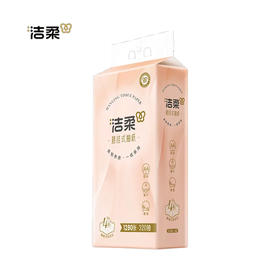 【超市】洁柔 立体挂式抽纸 可湿水面巾纸4层纸餐巾纸巾压花悬挂式 卫生320抽/提 软包装抽纸