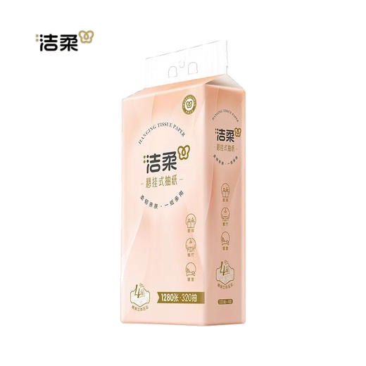 【超市】洁柔 立体挂式抽纸 可湿水面巾纸4层纸餐巾纸巾压花悬挂式 卫生320抽/提 软包装抽纸 商品图0