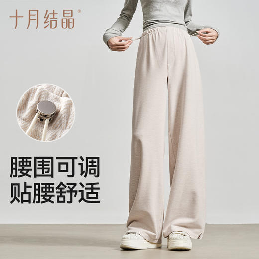 孕妇裤子春秋外穿阔腿裤2025新款宽松百搭休闲托腹裤秋季 商品图3