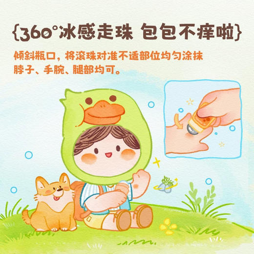 WAKA植物精华舒缓油 商品图4