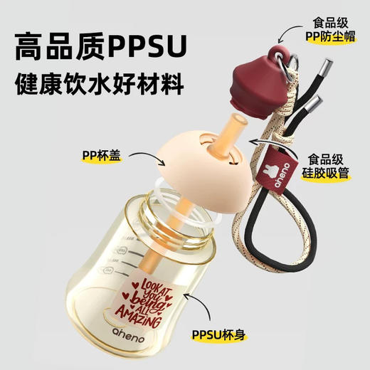 恩尼诺 300ML铃铛杯 商品图3