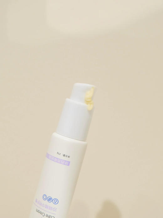 华西记忆沙棘精华特护膏25g 商品图3