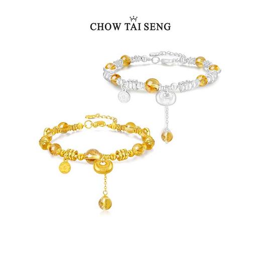 周大生碎银元宝手链纯银女黄水晶手串设计感首饰品生日礼物送女友 商品图0