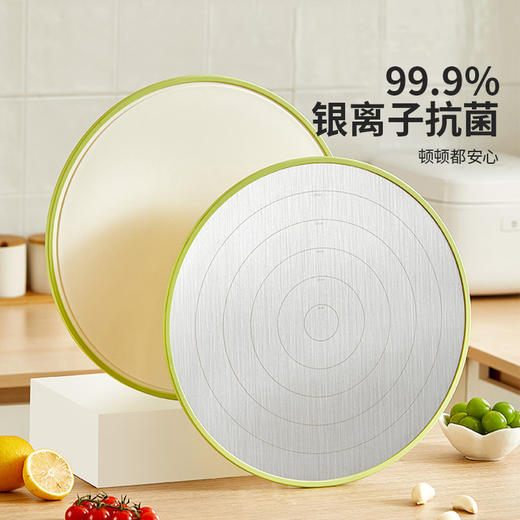摩登主妇双面菜板厨房抗菌防霉食品级不锈钢切菜案板家用水果砧板 商品图1