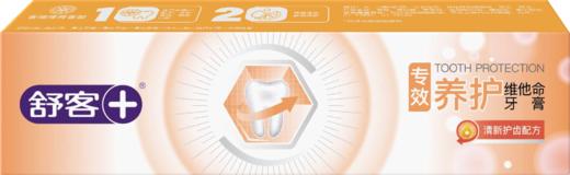 舒客维C营养牙膏120克*3支-rxs 商品图2