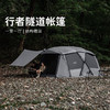 WOLF WALKER行者隧道帐篷全遮黑胶户外露营防雨别墅帐篷大型客厅营地帐篷 商品缩略图0