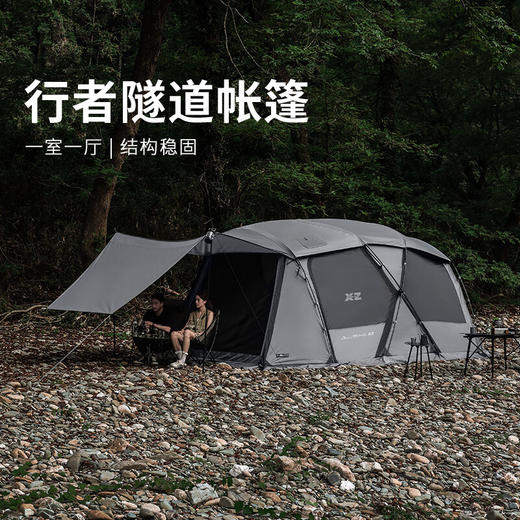 WOLF WALKER行者隧道帐篷全遮黑胶户外露营防雨别墅帐篷大型客厅营地帐篷 商品图0