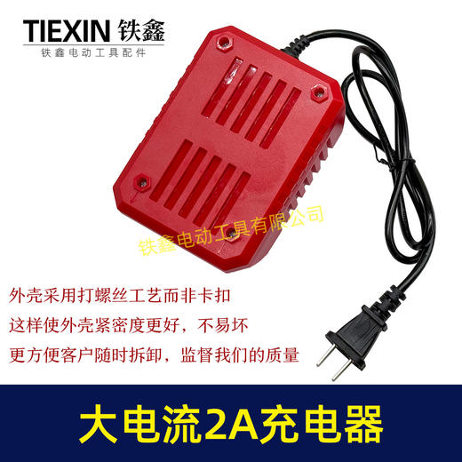 【货号010395】标准2.0A大电流充电器大艺款A3电池充电器CCC标准电源线阻燃材料机壳 商品图4