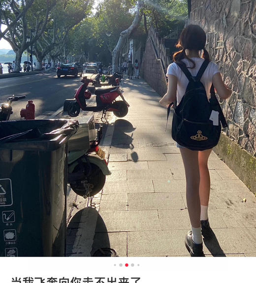 日单限定薇薇安中古双肩包书包090501 商品图4