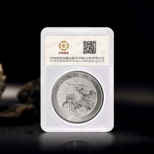 【中国龙】2025中国龙黑金限量银质纪念币评级币 商品图2