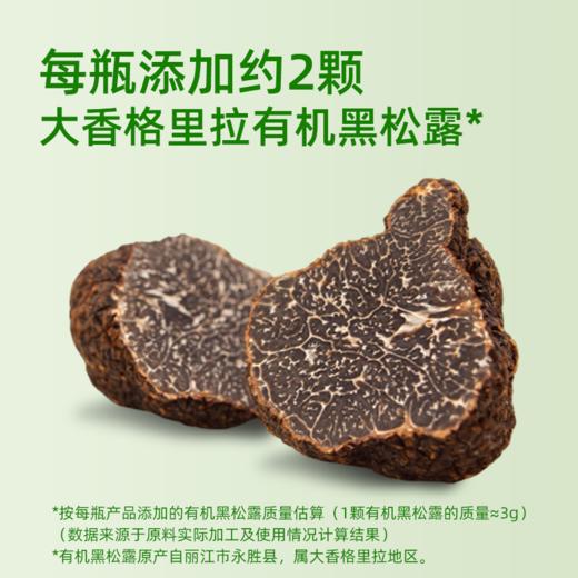 四季亭有机黑松露菌菇酱210g 香格里拉原产黑松露 配料表干净 商品图2