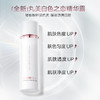 【年终狂欢盛典】【到手2件正装量】白色之恋纯白精华露120ml 商品缩略图2