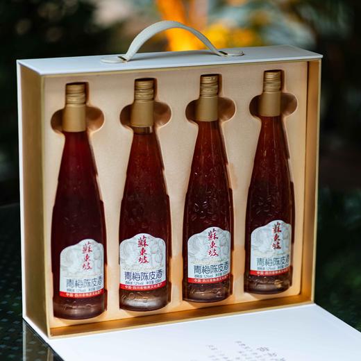 【纯果陈酿 线下同款】四川百年酒厂苏东坡 青梅陈皮酒 古法工艺精心打造 自然醇香高雅口味 精美礼盒送礼高档 商品图9