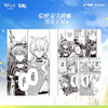 明日方舟：信使安洁莉娜漫游手记. 1-4（限时特典：角色KV色纸）随书附赠：异型明信片4张，鹰角网络×天闻角川精心打造 诚意之作 商品缩略图3