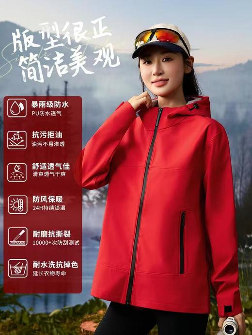 暴雨级防水！情侣透气连帽单层冲锋衣男女款防风防水透气保暖登山外套BSZDL9 商品图3