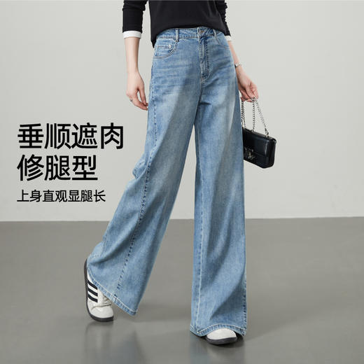 【秋新品-汉麻天丝长阔腿】逸阳直筒宽松显瘦阔腿长裤子5881 商品图2