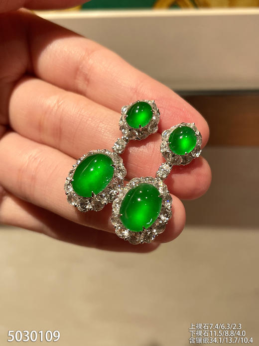 玻璃种黄阳色系绿蛋耳坠【5030109】具体价格微信咨询 商品图2