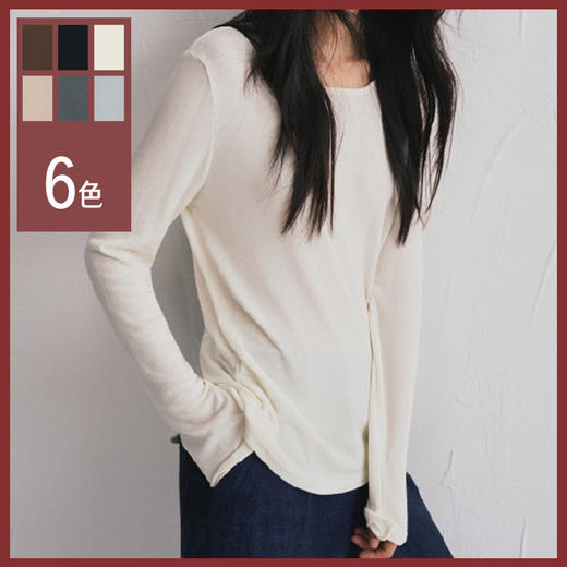 馥迦天丝莫代尔山羊绒圆领打底衫 商品图0