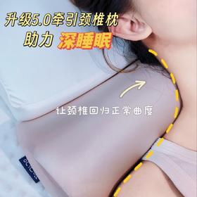 淘宝热销“𝐓𝐎𝐏𝟏”【护脊枕】✔️深睡buff拉满，肩颈放松到不想起❗️枕头黄金曲线贴合肩颈，慢回弹承托 💤 睡个漂亮美容觉