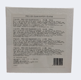 OLAY玉兰油修颜特护水乳4件套 套盒