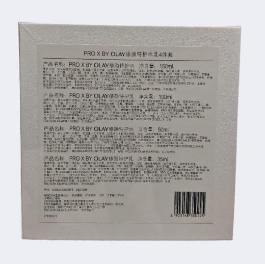 OLAY玉兰油修颜特护水乳4件套 套盒 商品图0