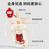 恩尼诺 300ML牛奶杯（无背带） 商品缩略图1
