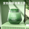 绿之源  强劲除醛拍拍罐 1罐装 Z-6167 商品缩略图6